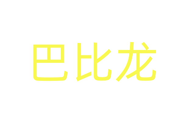 E票电影app下载